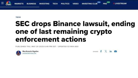 Unicoin / Binance